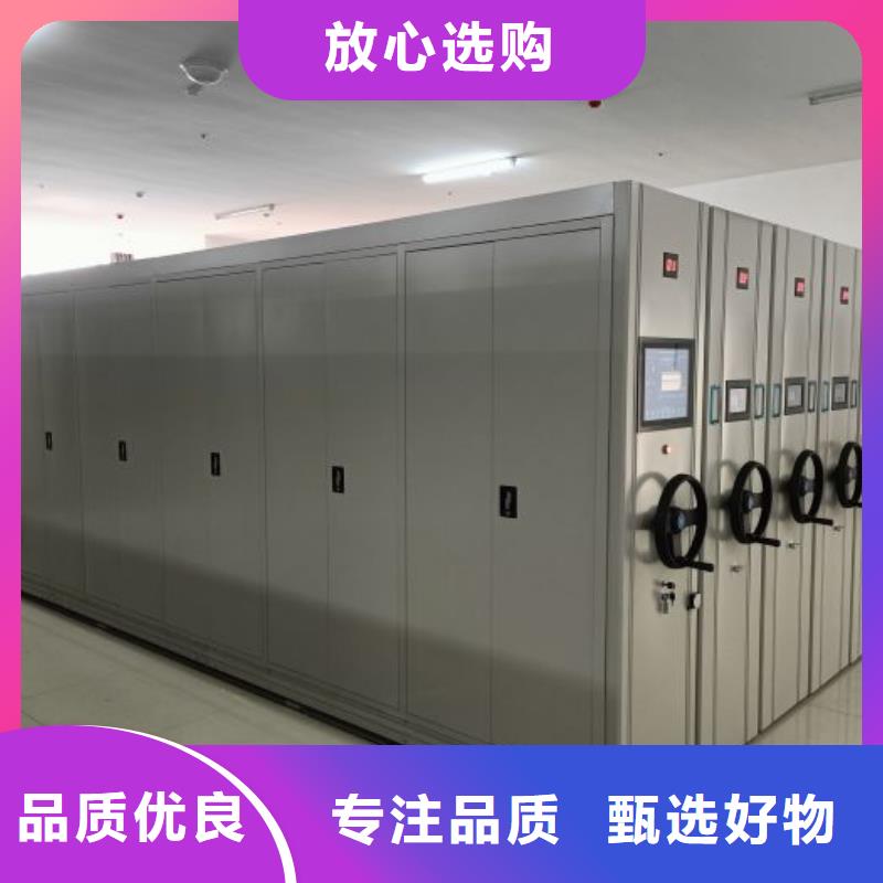 综合档案密集架_综合档案密集架生产厂家品质卓越