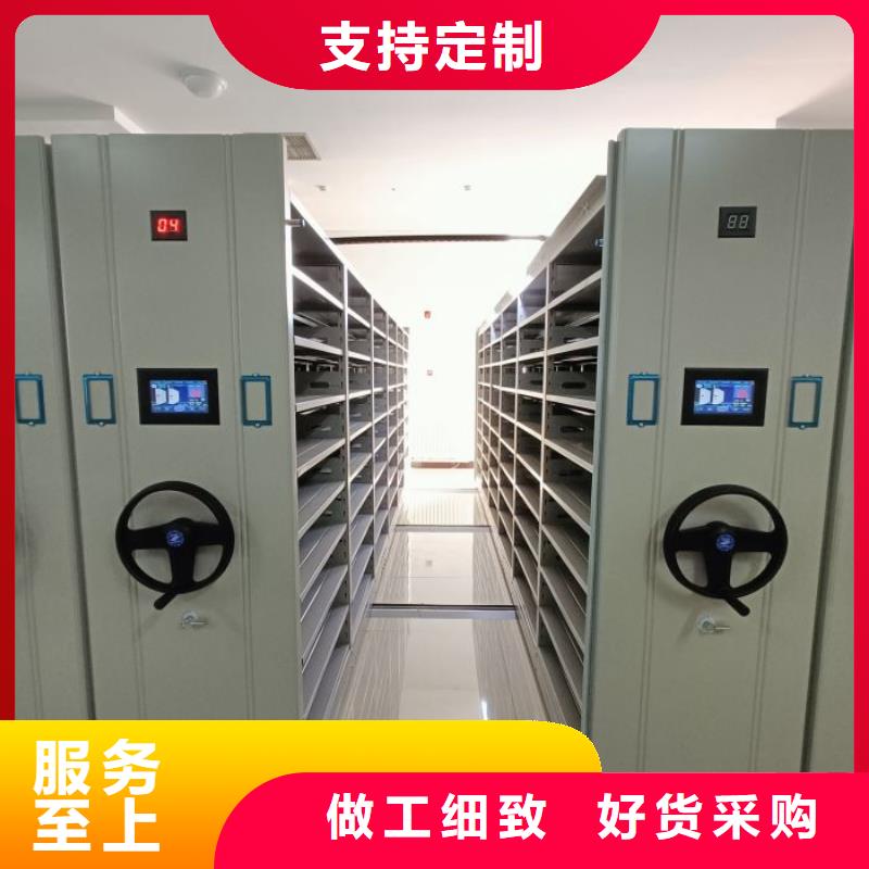 档案袋密集柜原厂源头工厂
