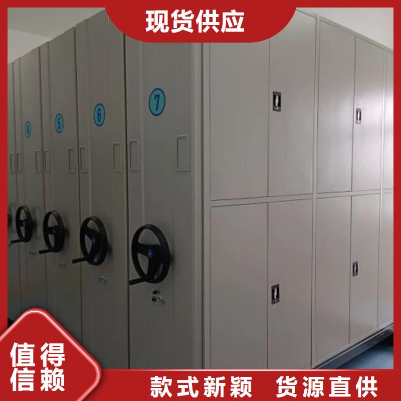 卖六层密集档案柜的实力厂家当地生产厂家