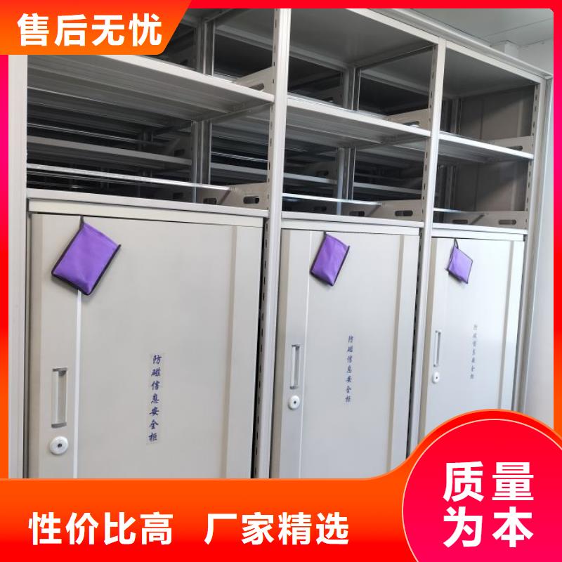 密集手动型档案柜-密集手动型档案柜热销放心购