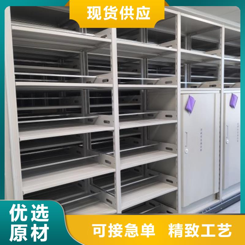 移动式密集柜专业可靠客户好评