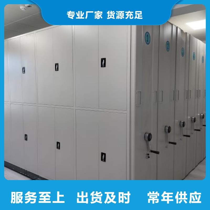 发货及时的机械手动密集柜销售厂家实力商家