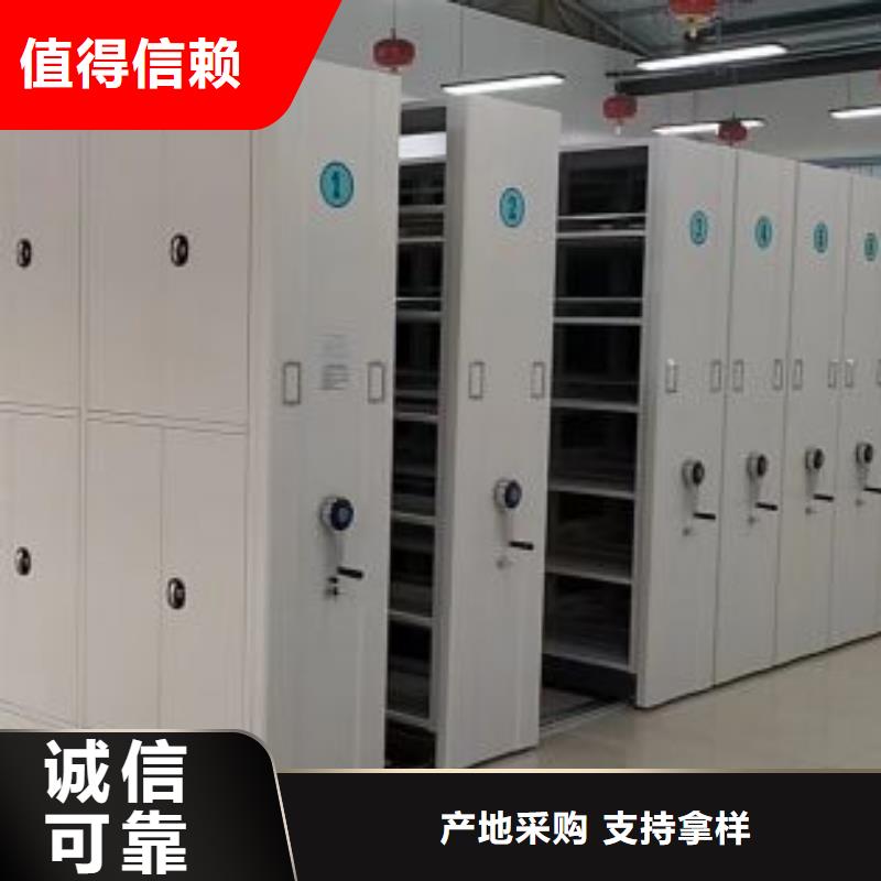 销售图书密集柜_诚信企业保障产品质量
