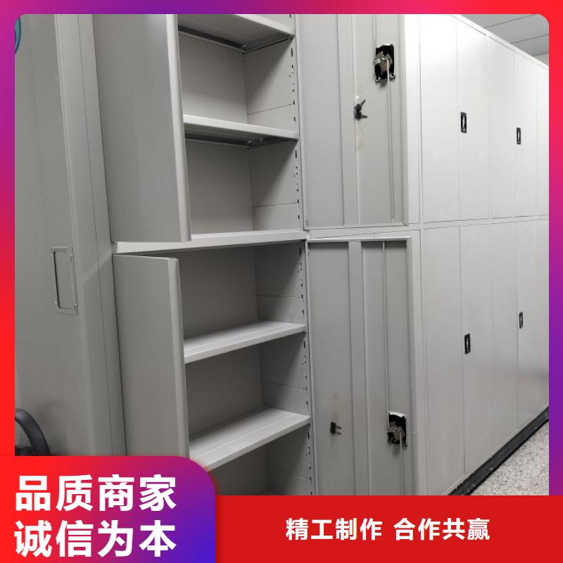 现货供应校用密集架当地制造商