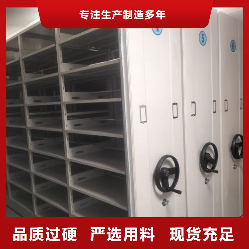 靠谱的档案架密集柜经销商今日价格