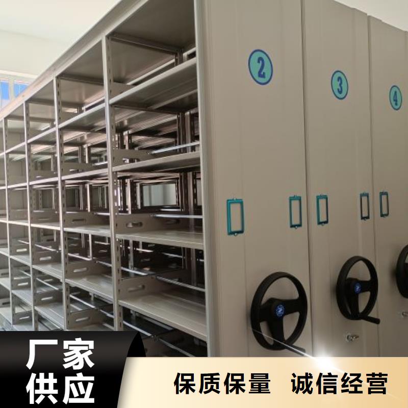 档案库房密集架_生产厂家_品质保证现货供应