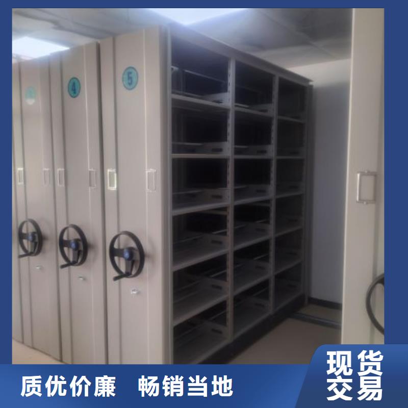 手动凭证密集架厂家-型号齐全现货批发