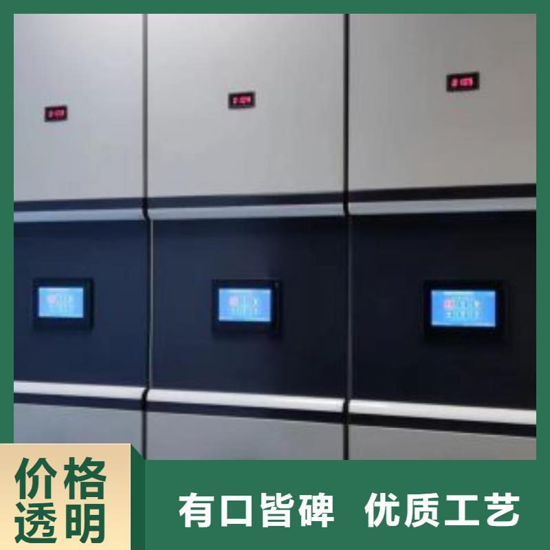 手动型摇臂式密集柜批发厂家价格优惠市场报价