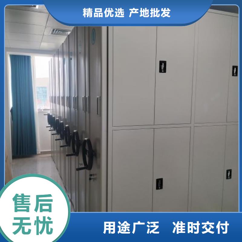 移动密集型文件柜设计施工厂家现货供应