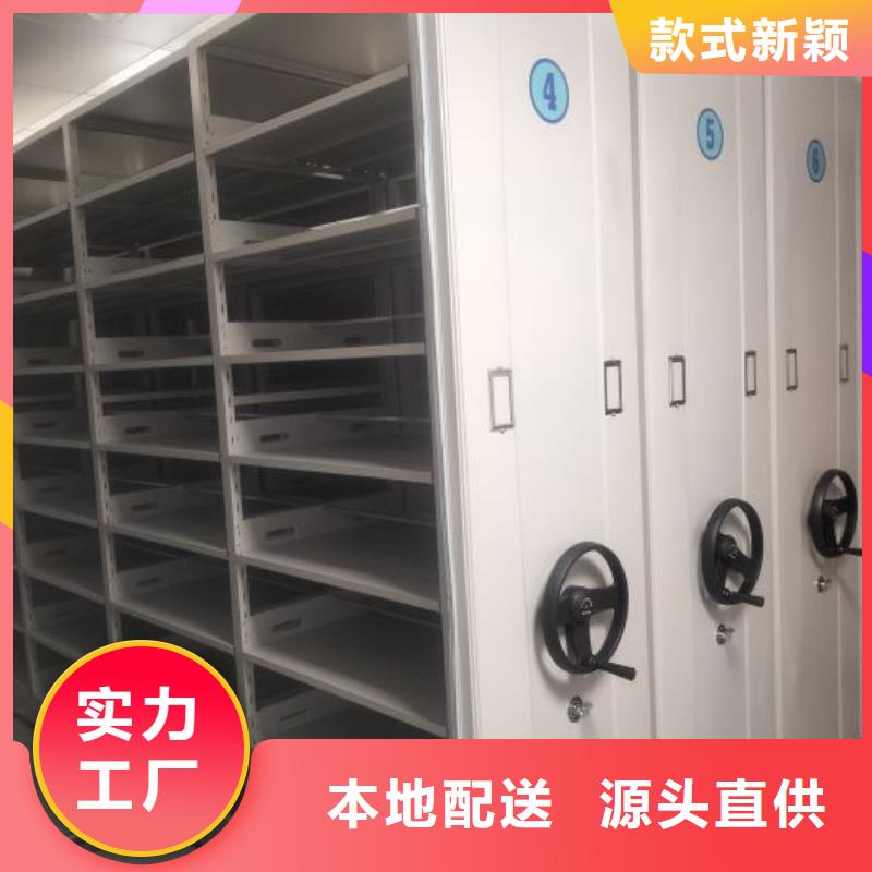 档案室用密集架品牌厂家源头工厂