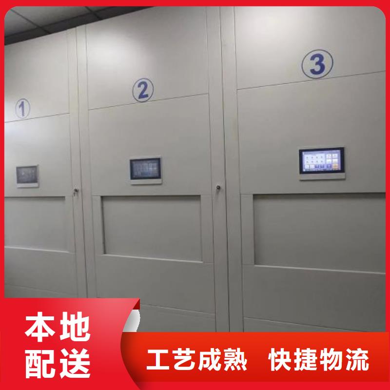 密集架守信用生产厂家就近发货
