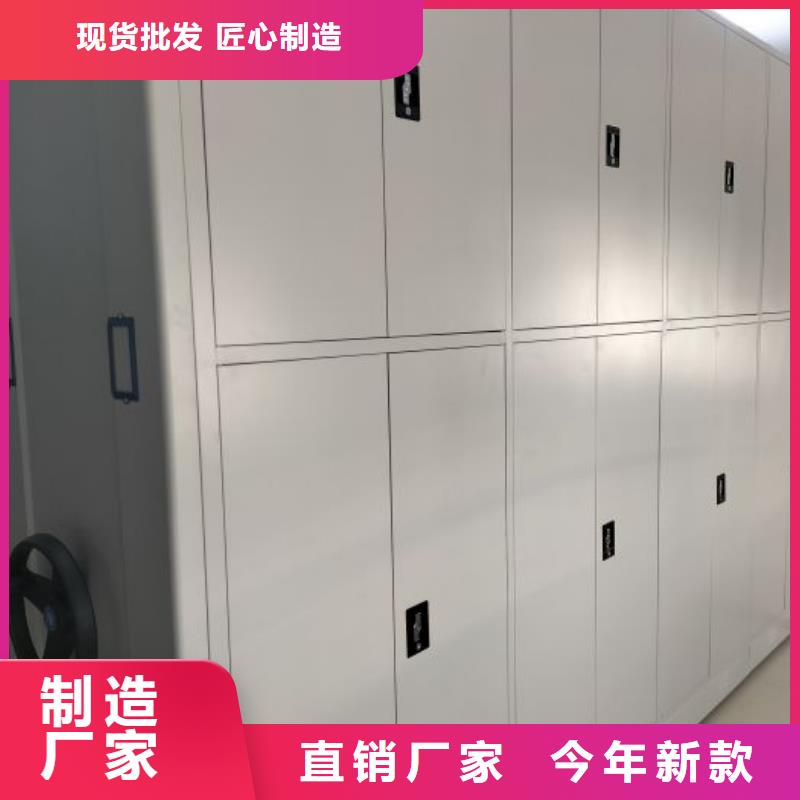 密集文件柜大量供应服务周到
