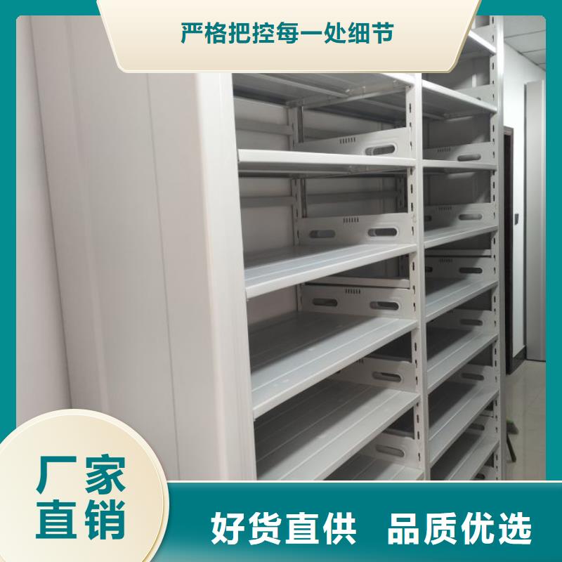 实力供应商【鑫康】档案室轨道文件柜同城品牌