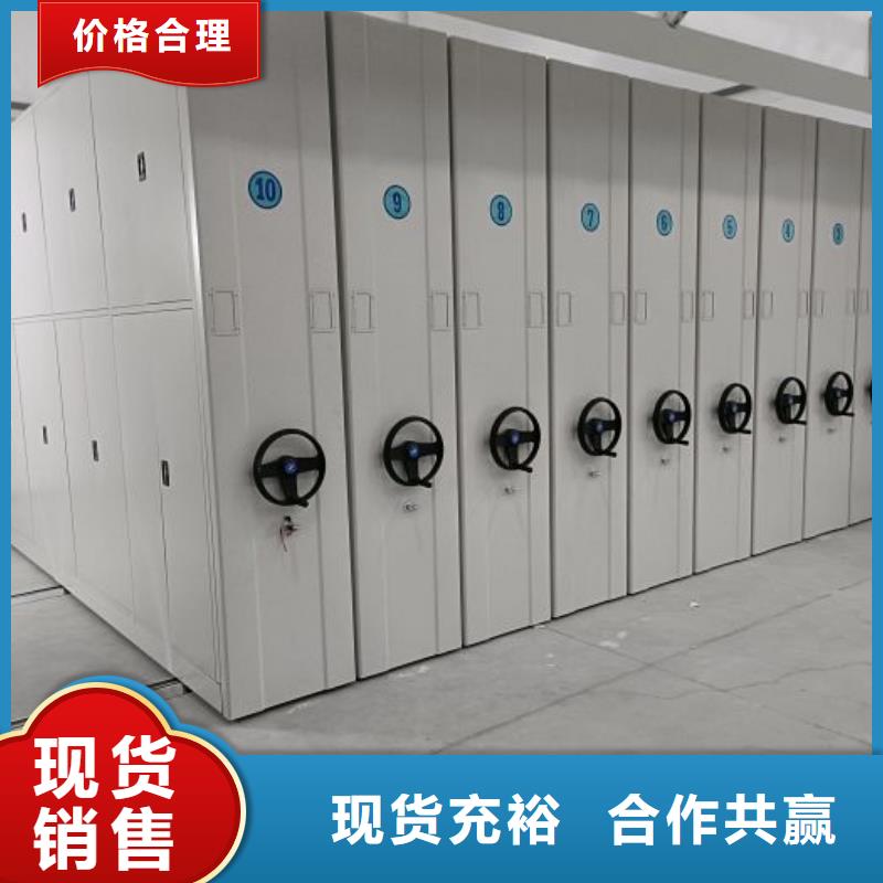 利好发展【鑫康】密集架移动档案柜产品优良