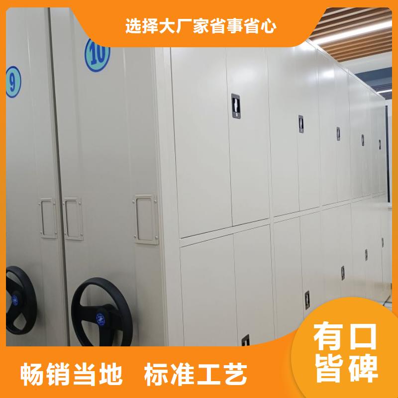顾客至上【鑫康】陵水县密集电动智能档案架同城生产商