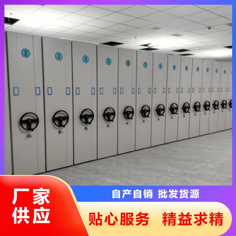 移动钢板密集架-自主研发实力商家供货稳定