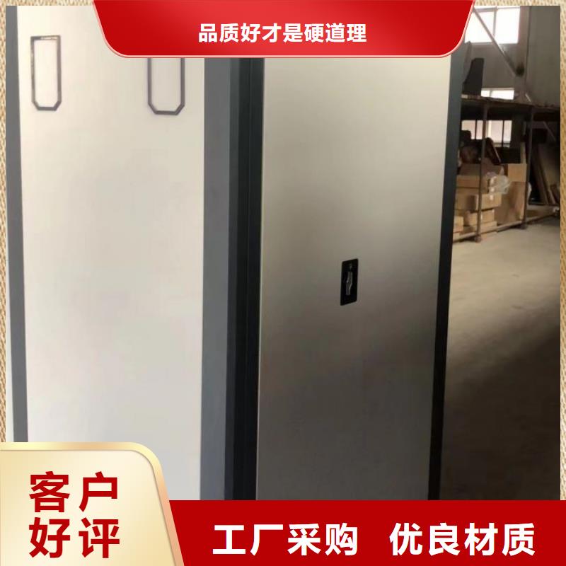 供应手电动密集架的经销商当地制造商