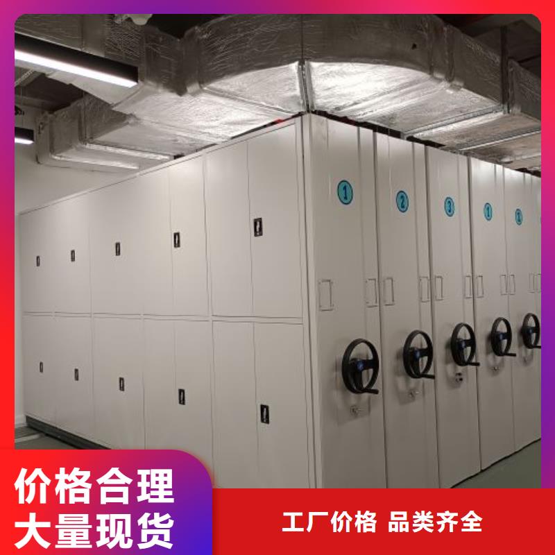 正道经营【鑫康】圆盘式手动密集柜厂家案例