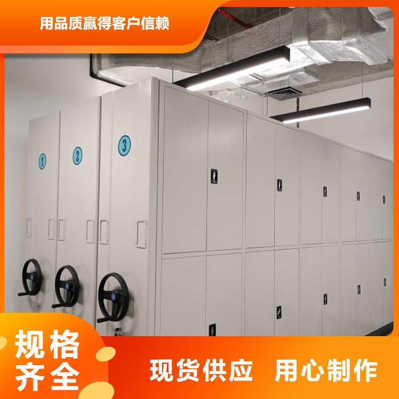 行走式密集柜价格合理支持定制批发