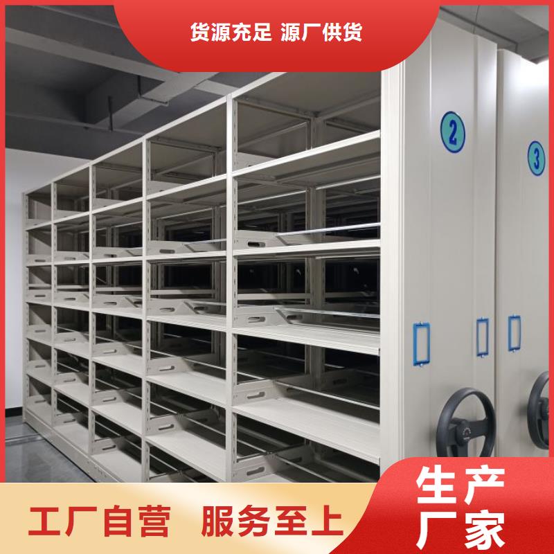 谢谢惠顾【鑫康】手动密集卷柜专注细节更放心
