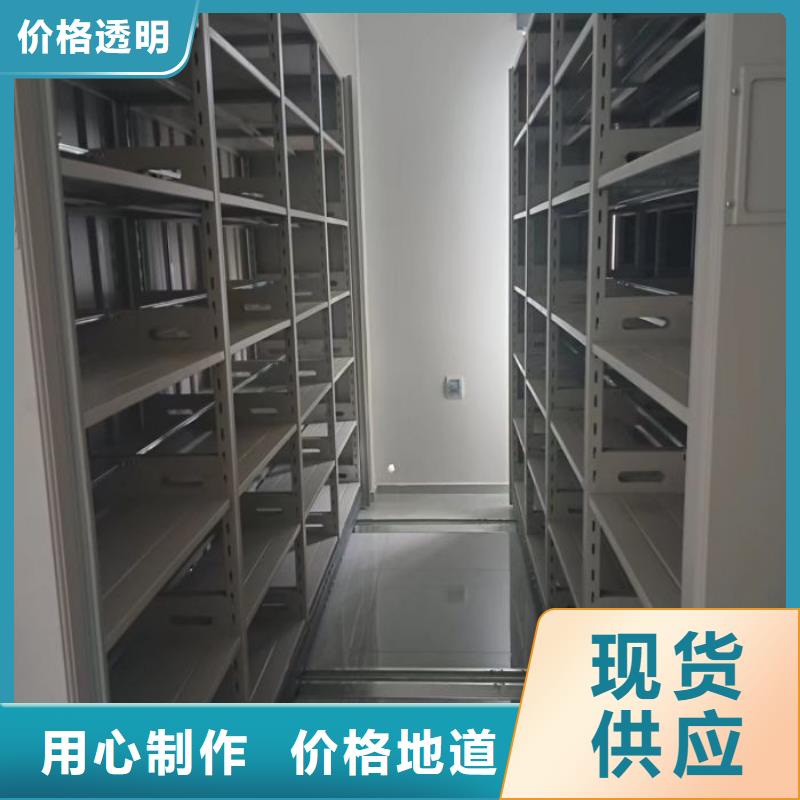 手摇移动式密集架批量采购自有生产工厂
