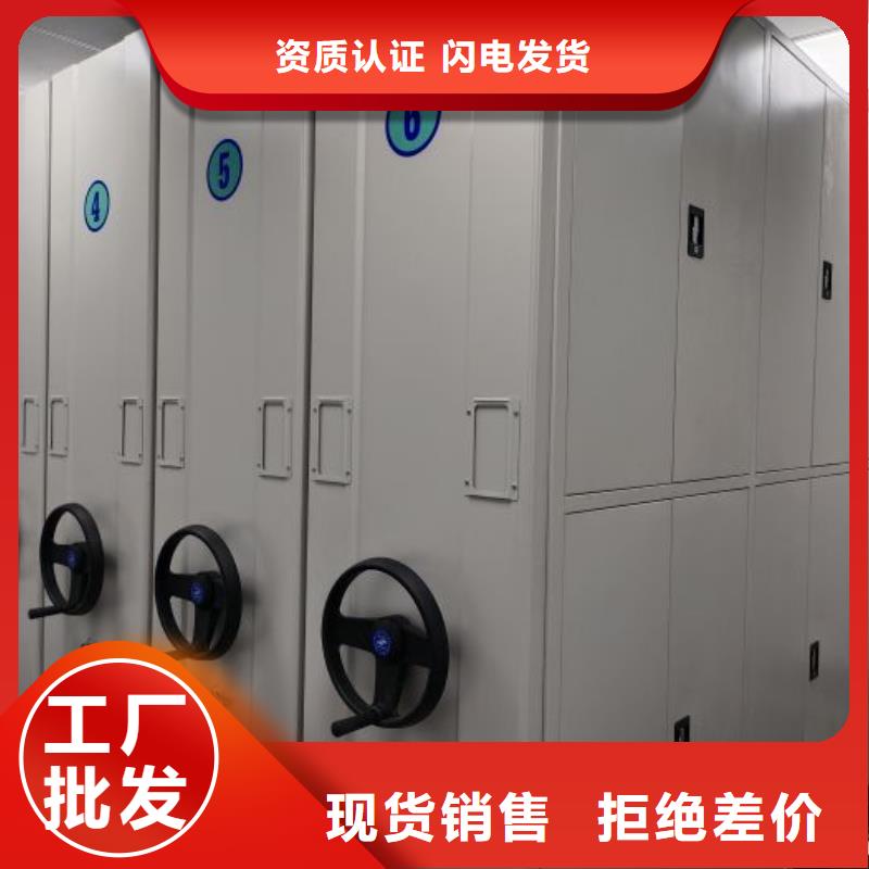 异型密集柜定做实体厂家当地生产厂家