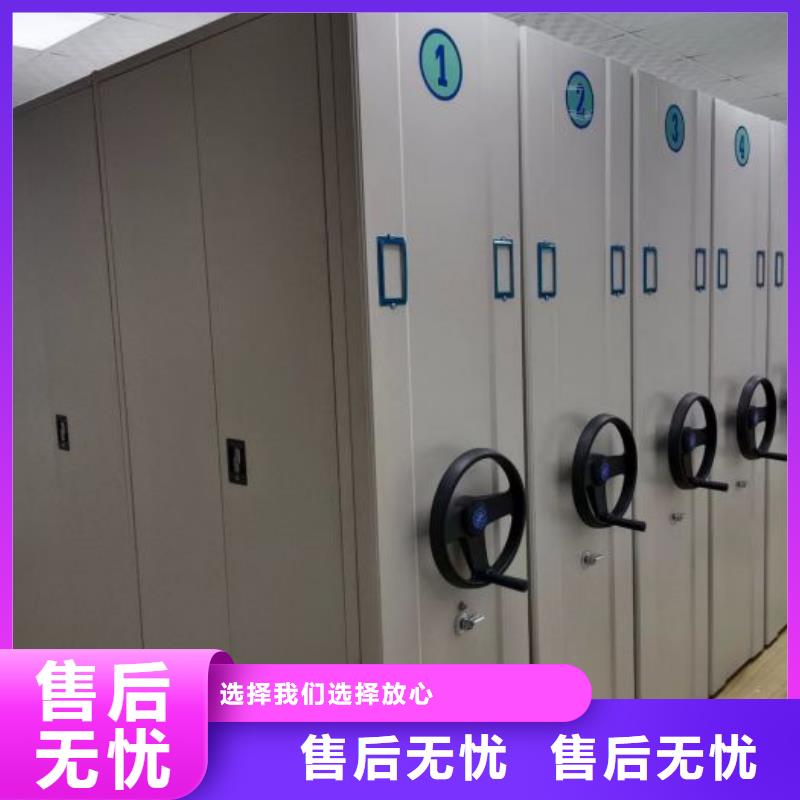 蜡片密集柜-物美价廉放心购