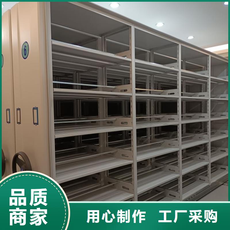 大新密集档案柜型号现货直发