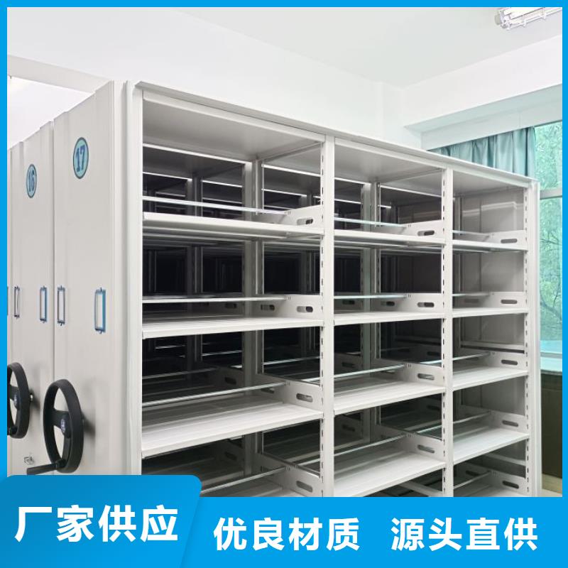 值得信赖的箱式档案密集柜生产厂家厂家经验丰富