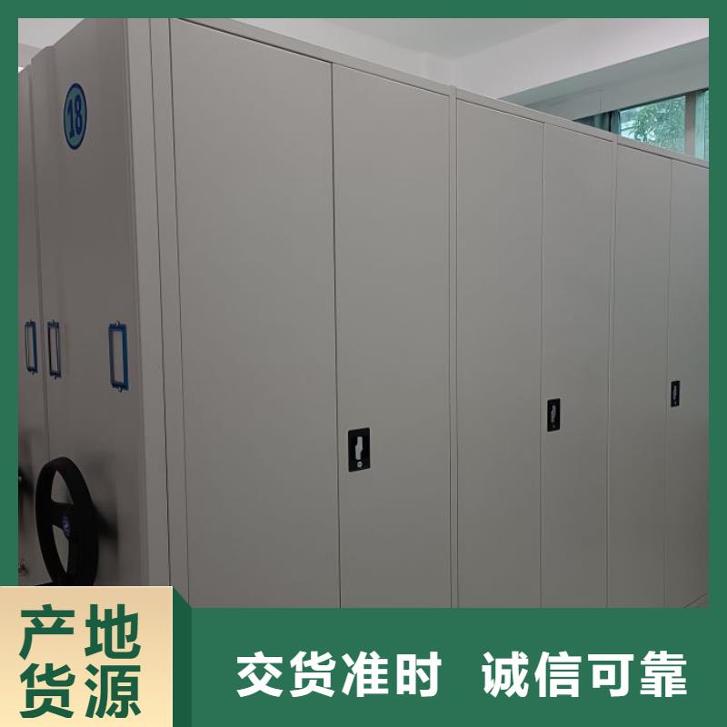 的移动式密集档案橱厂家本地品牌