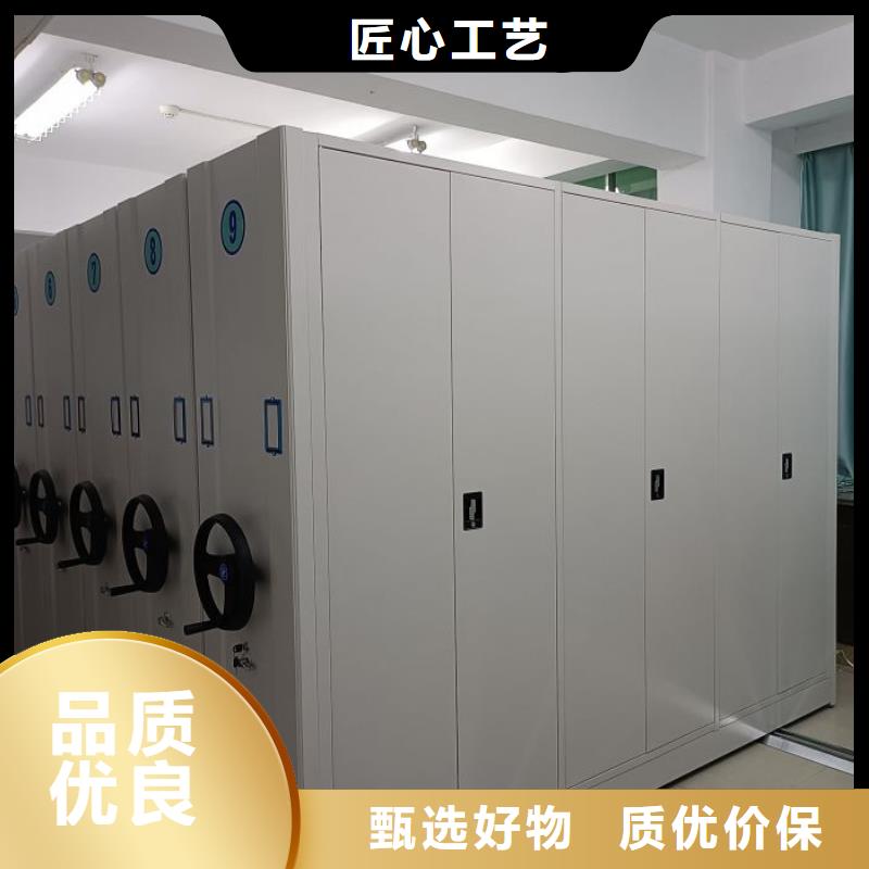 封闭式密集柜厂家服务完善价格透明