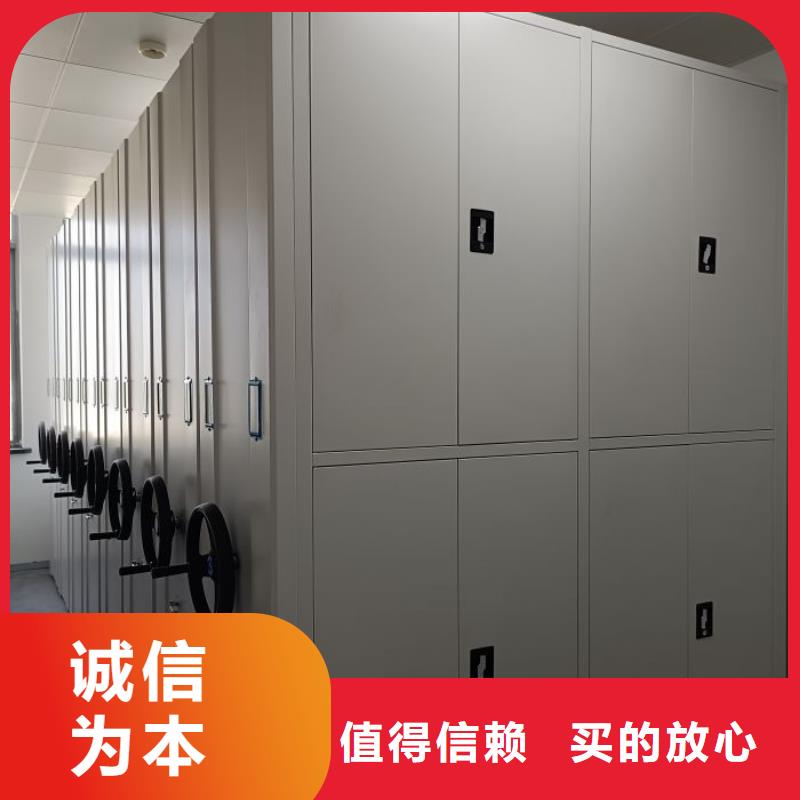 密集型档案移动柜量大价优免费回电