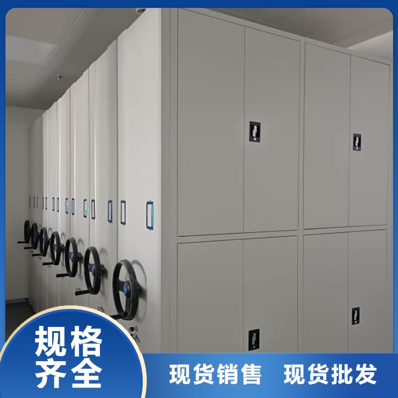 档案柜密集架库存量充足本地生产厂家