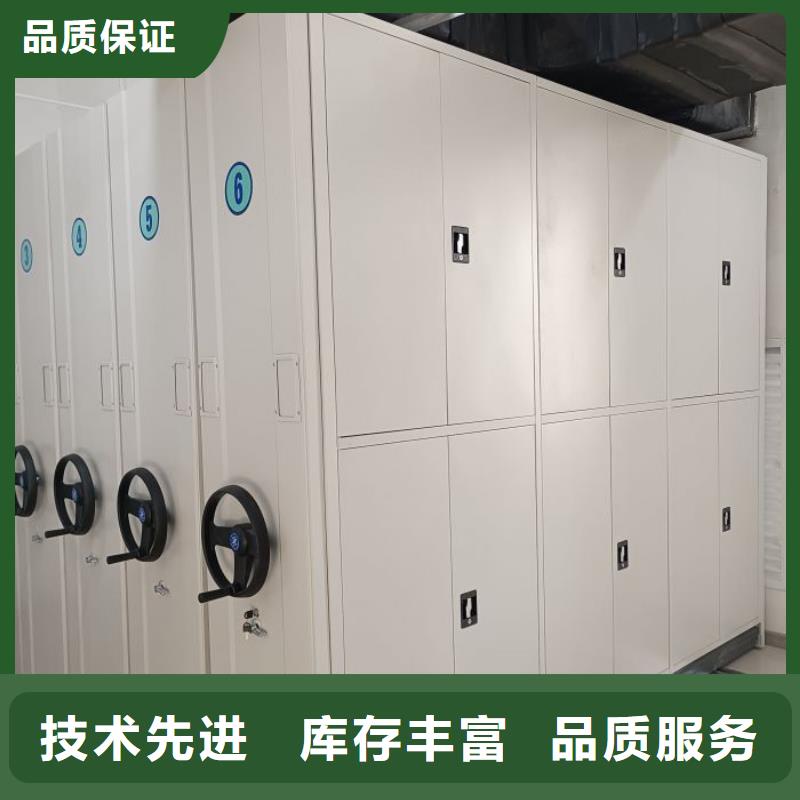 手动移动档案柜-手动移动档案柜欢迎您海量库存