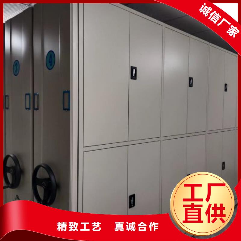 专业销售财务档案密集架-口碑好常年供应