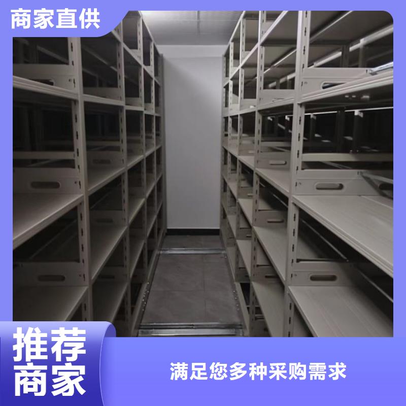 讲诚信的【鑫康】文昌市手摇移动铁皮柜材质实在