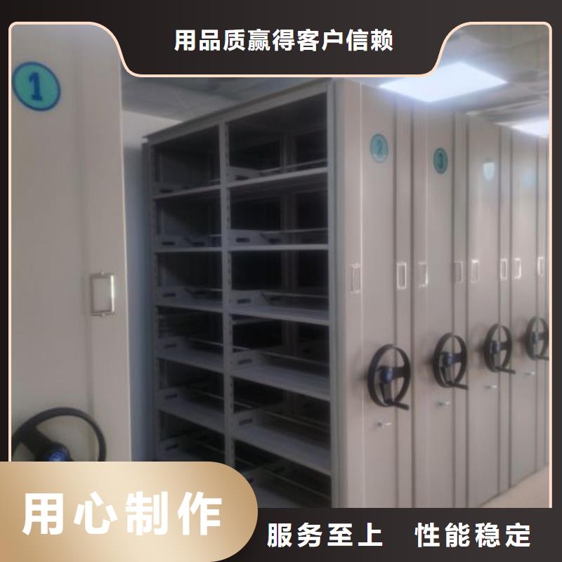 手摇档案密集架、手摇档案密集架厂家直销-价格实惠来图定制