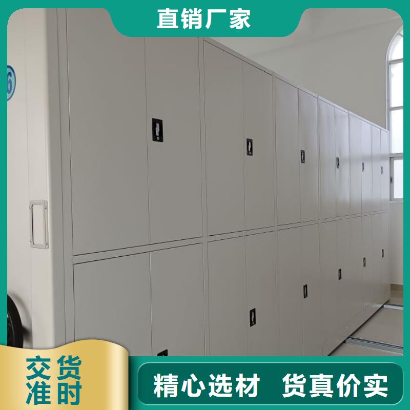 卖手摇动密集架的生产厂家量大从优