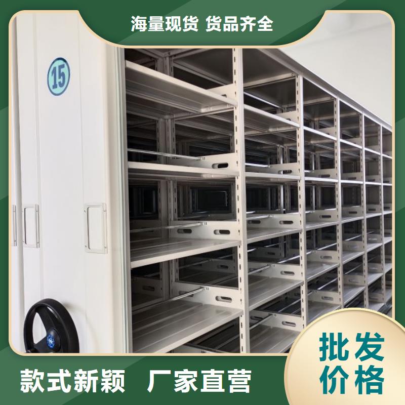 价格低的底图密集架本地厂家本地品牌