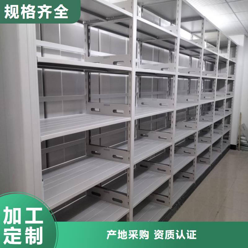 电动智能移动密集架如何购买当地厂家