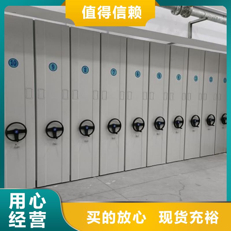 密集档案架周期短价格优现货充足量大优惠