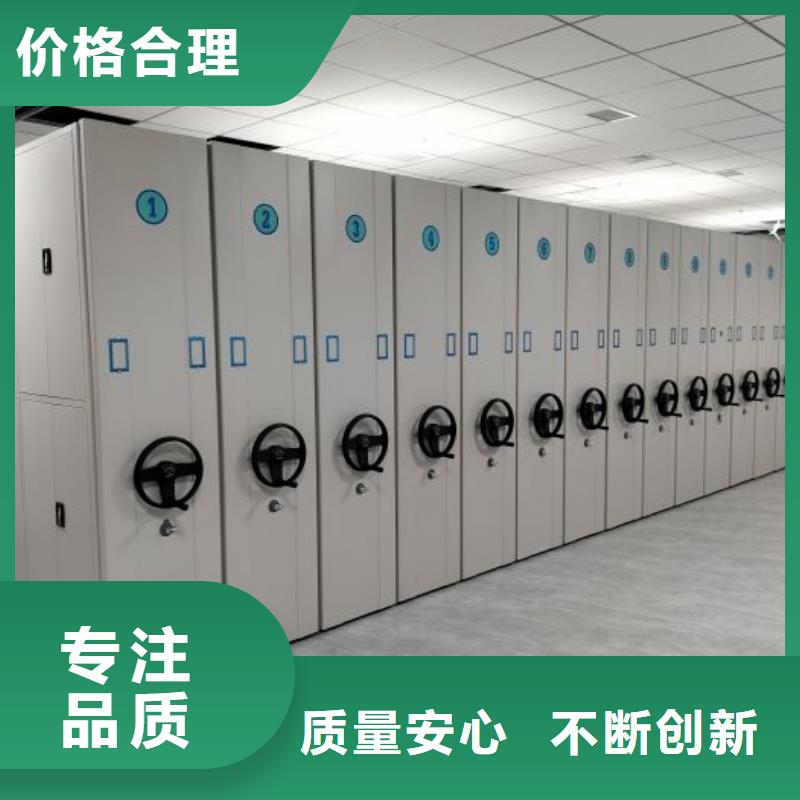 服务热情【鑫康】移动资料柜本地经销商