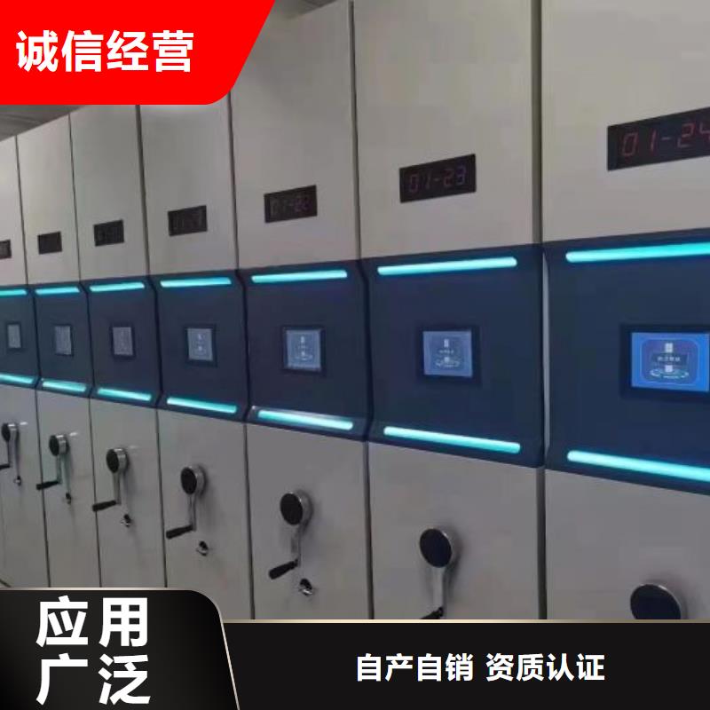 移动型密集架供货速度快当地经销商