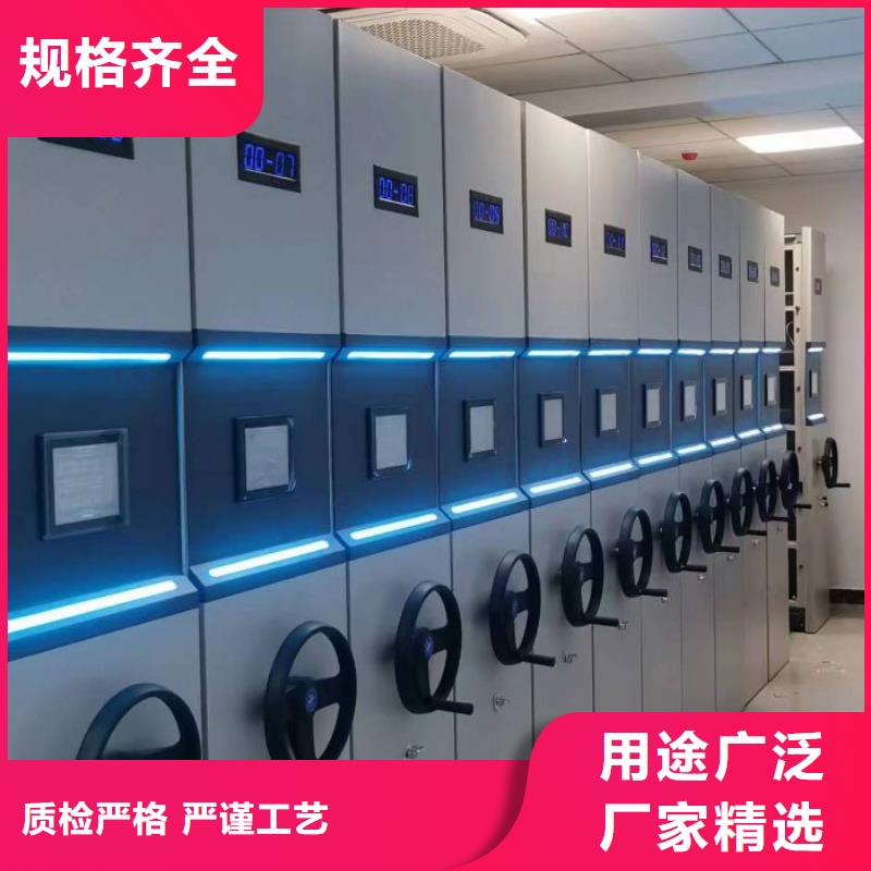 创造求实【鑫康】电动自动密集架来图加工定制