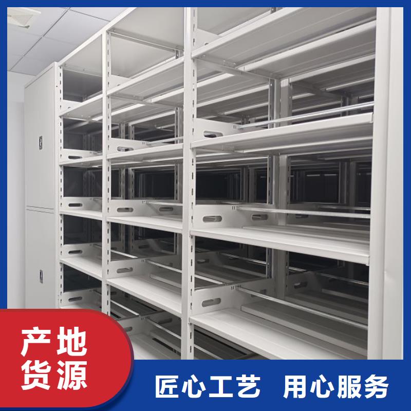 移动密集档案架报价-厂家详细参数