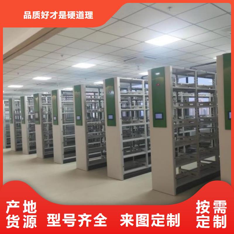物证密集架源头厂商量大更优惠