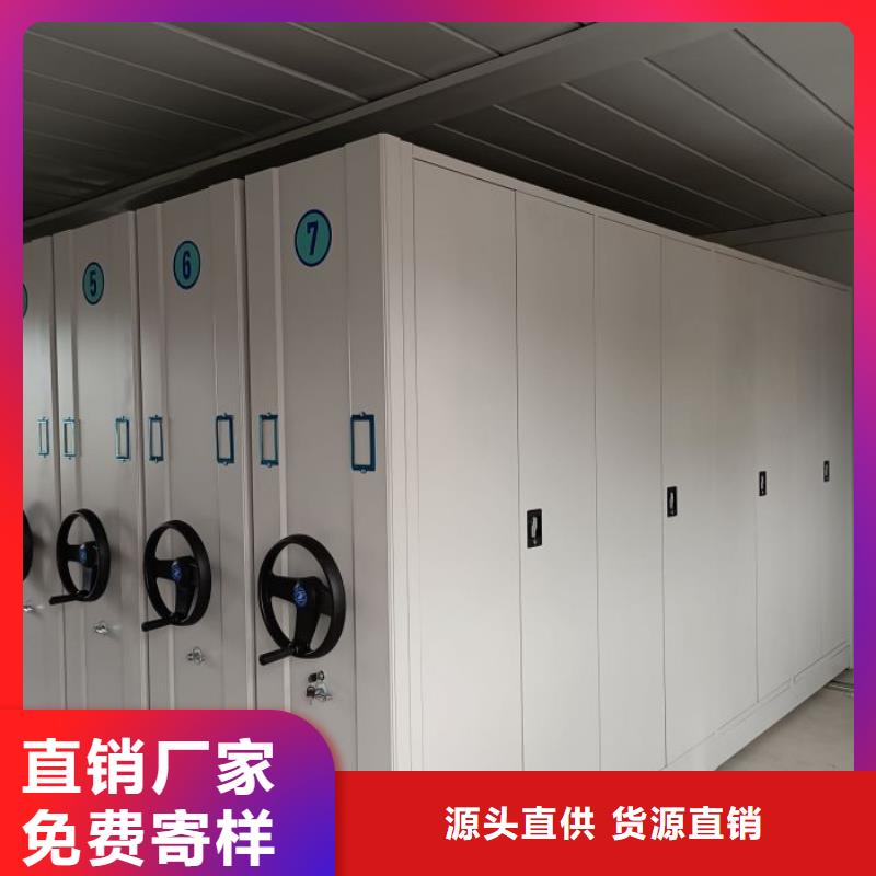 库房密集架-热线开通中一手货源源头厂家