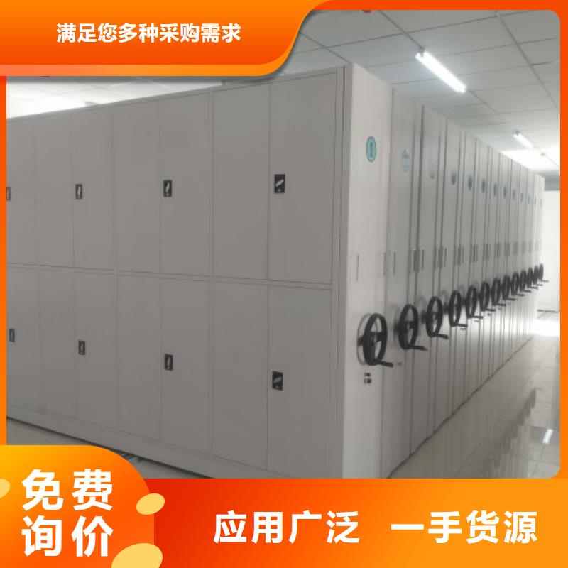 ​厂家客户至上【鑫康】密集架档案柜手摇式支持定制