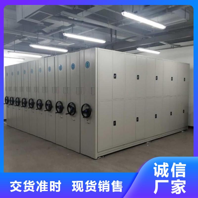 加固型密集架质保2年厂家直销售后完善