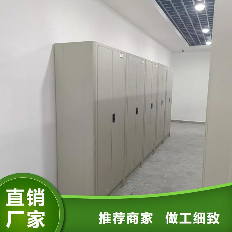 口碑好的资料室密集柜销售厂家我们更专业